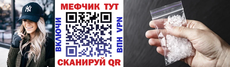 Купить наркотики сайты Саратов ГАШ  МЕТАМФЕТАМИН  АМФЕТАМИН  Бошки Шишки  Меф мяу мяу  А ПВП 