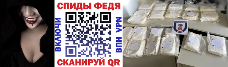 АМФЕТАМИН Premium купить сайты Саратов