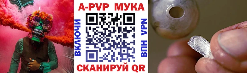 omg маркетплейс Саратов Alpha-PVP Соль