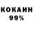 Кетамин ketamine Valdo Poroshin