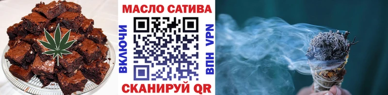 Печенье с ТГК конопля  мориарти телеграм  Саратов 