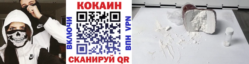 Кокаин Fish Scale  магазин  наркотиков  Саратов 