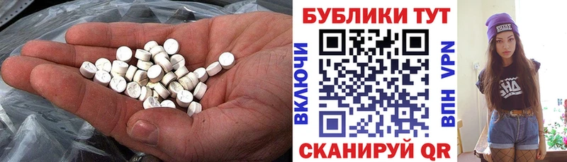 mega ONION  Саратов  ЭКСТАЗИ 280мг 