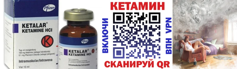 КЕТАМИН ketamine  omg как зайти  Саратов 