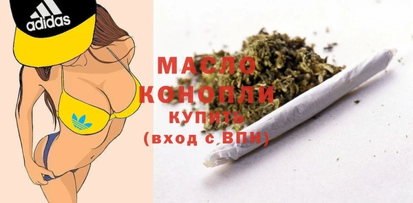 мяу мяу кристалл Вязники