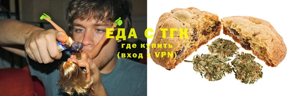 мяу мяу кристалл Вязники