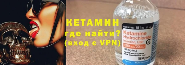альфа пвп Вязьма
