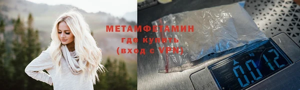 альфа пвп Вязьма