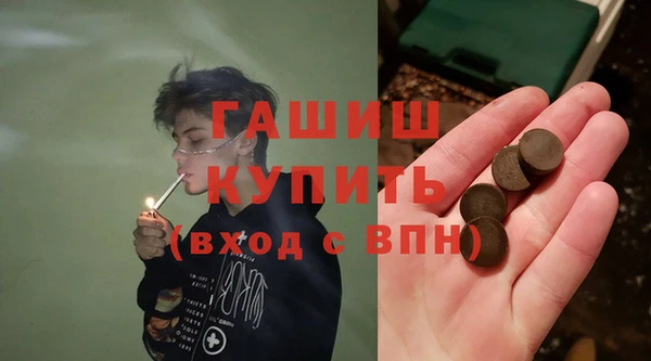 мяу мяу кристалл Вязники