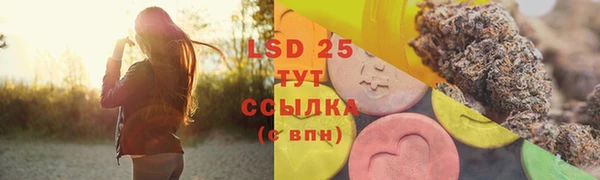 мяу мяу кристалл Вязники