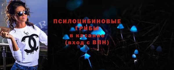 мяу мяу кристалл Вязники