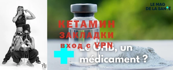 альфа пвп Вязьма