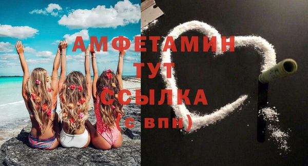 мяу мяу кристалл Вязники