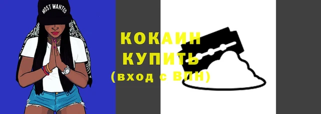 мяу мяу кристалл Вязники