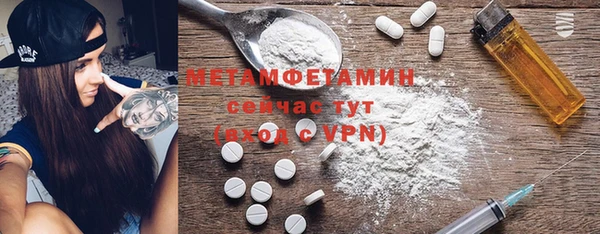 мяу мяу кристалл Вязники