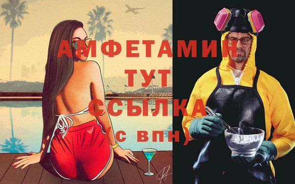 альфа пвп Вязьма