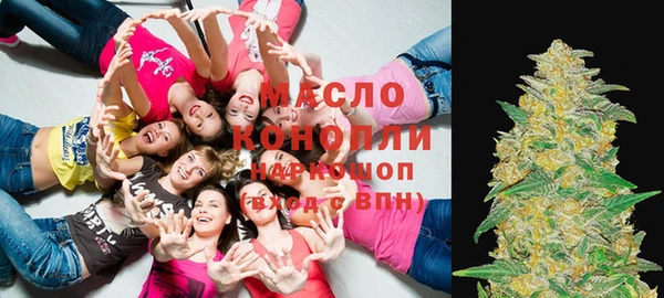 альфа пвп Вязьма