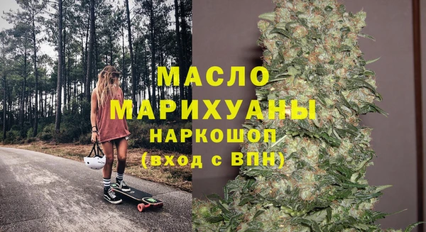 альфа пвп Вязьма