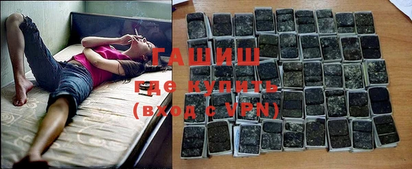 мяу мяу кристалл Вязники