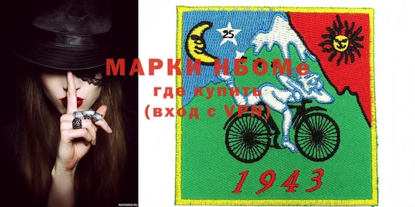альфа пвп Вязьма