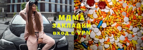 мяу мяу кристалл Вязники