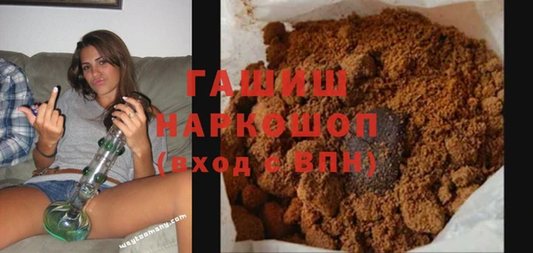 альфа пвп Вязьма