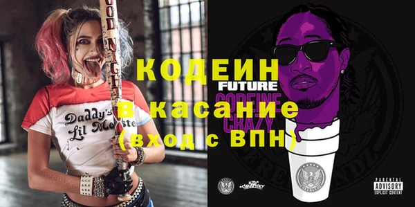 мяу мяу кристалл Вязники