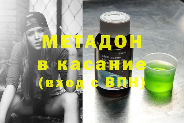 мяу мяу кристалл Вязники