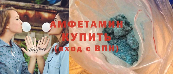 альфа пвп Вязьма