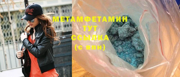 мяу мяу кристалл Вязники