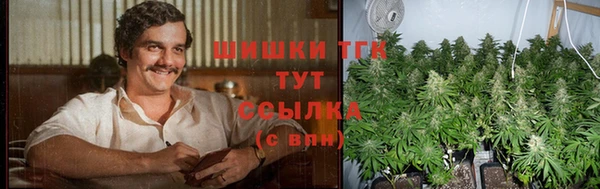 альфа пвп Вязьма