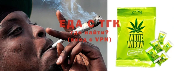 мяу мяу кристалл Вязники