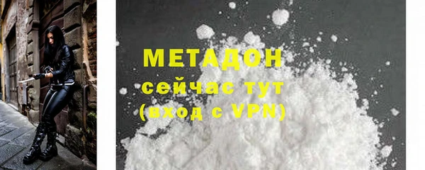 ГАЛЛЮЦИНОГЕННЫЕ ГРИБЫ Вяземский