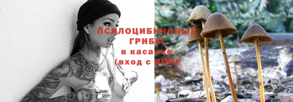 альфа пвп Вязьма