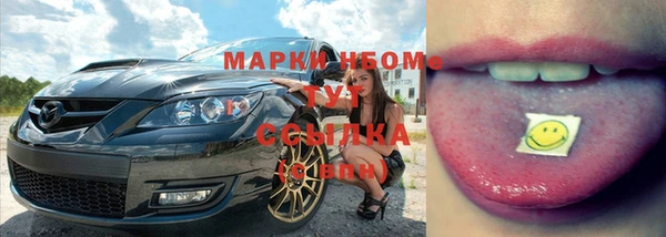 мяу мяу кристалл Вязники