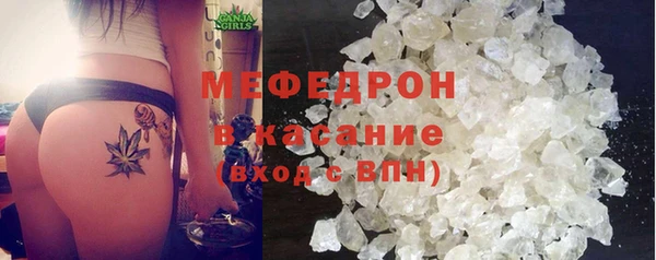 альфа пвп Вязьма