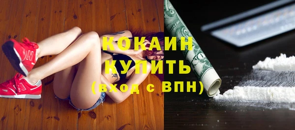 мяу мяу кристалл Вязники