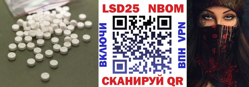 наркошоп  Саратов  ЛСД экстази ecstasy 