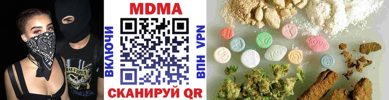 мега рабочий сайт  купить закладку  Саратов  MDMA VHQ 
