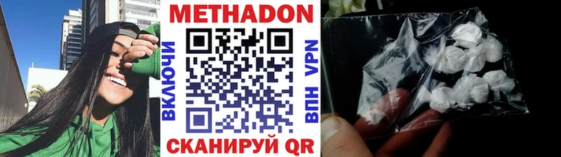 гидра вход  Саратов  МЕТАДОН VHQ 