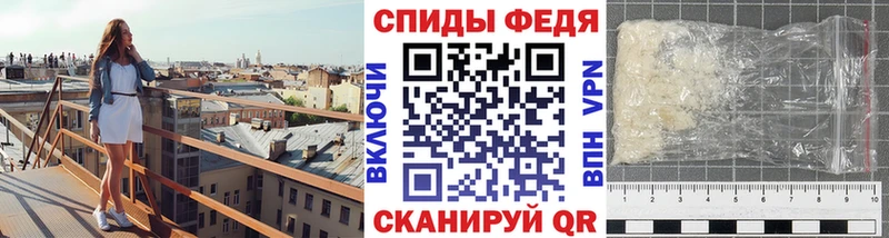 Первитин винт  гидра как зайти  Саратов 