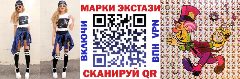Марки NBOMe 1500мкг  как найти   Саратов 