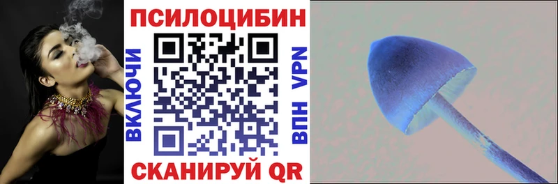 ОМГ ОМГ рабочий сайт  Саратов  Галлюциногенные грибы мухоморы 